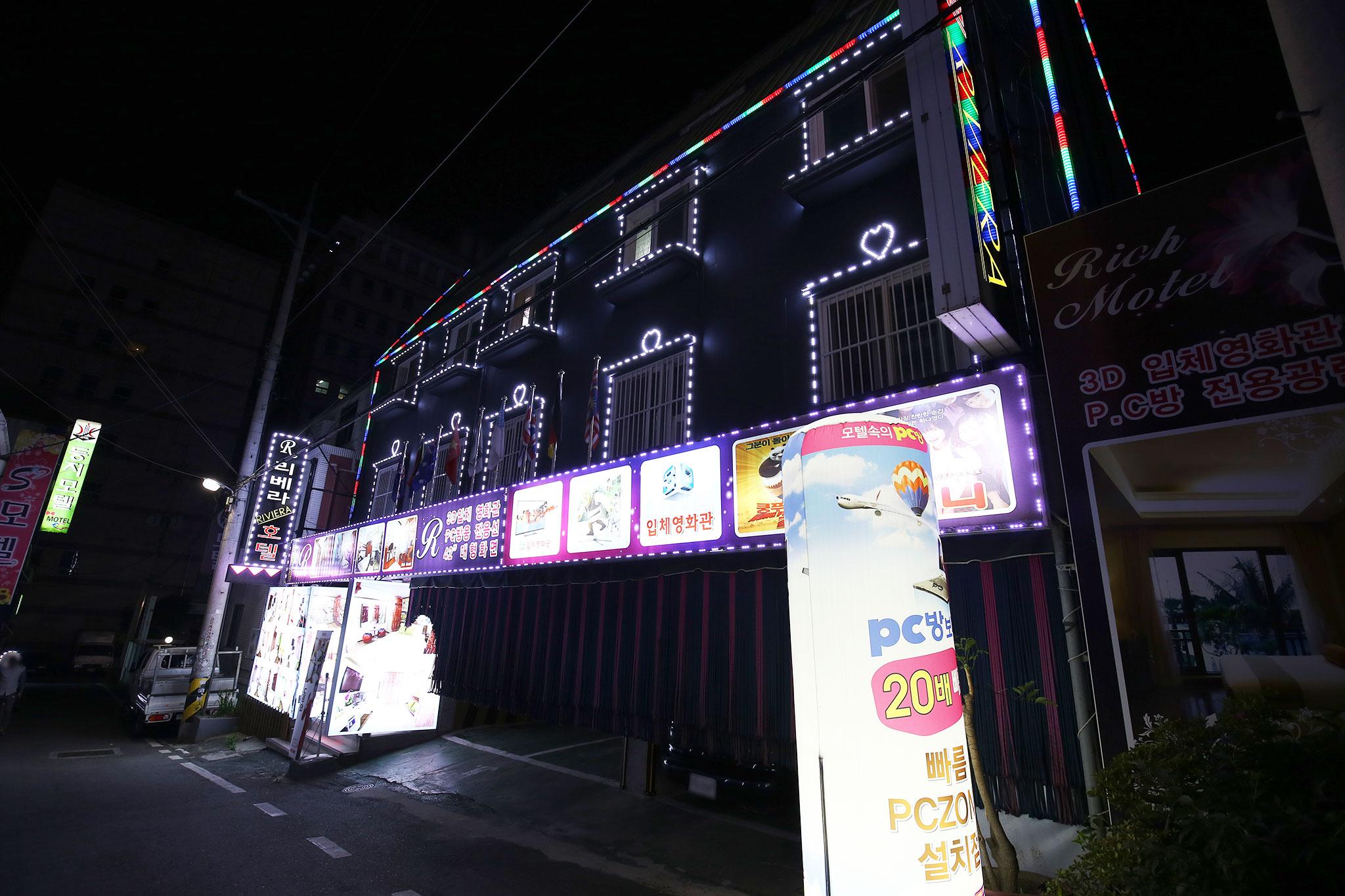 숙소 외관