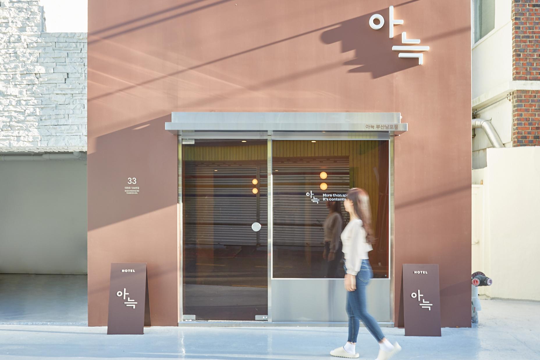 Aank Hotel Busan Nampo Branch