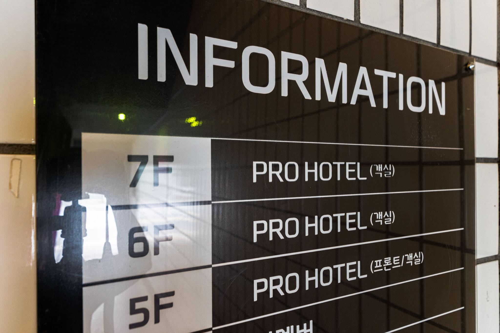 Busan Haeundae Pro-4