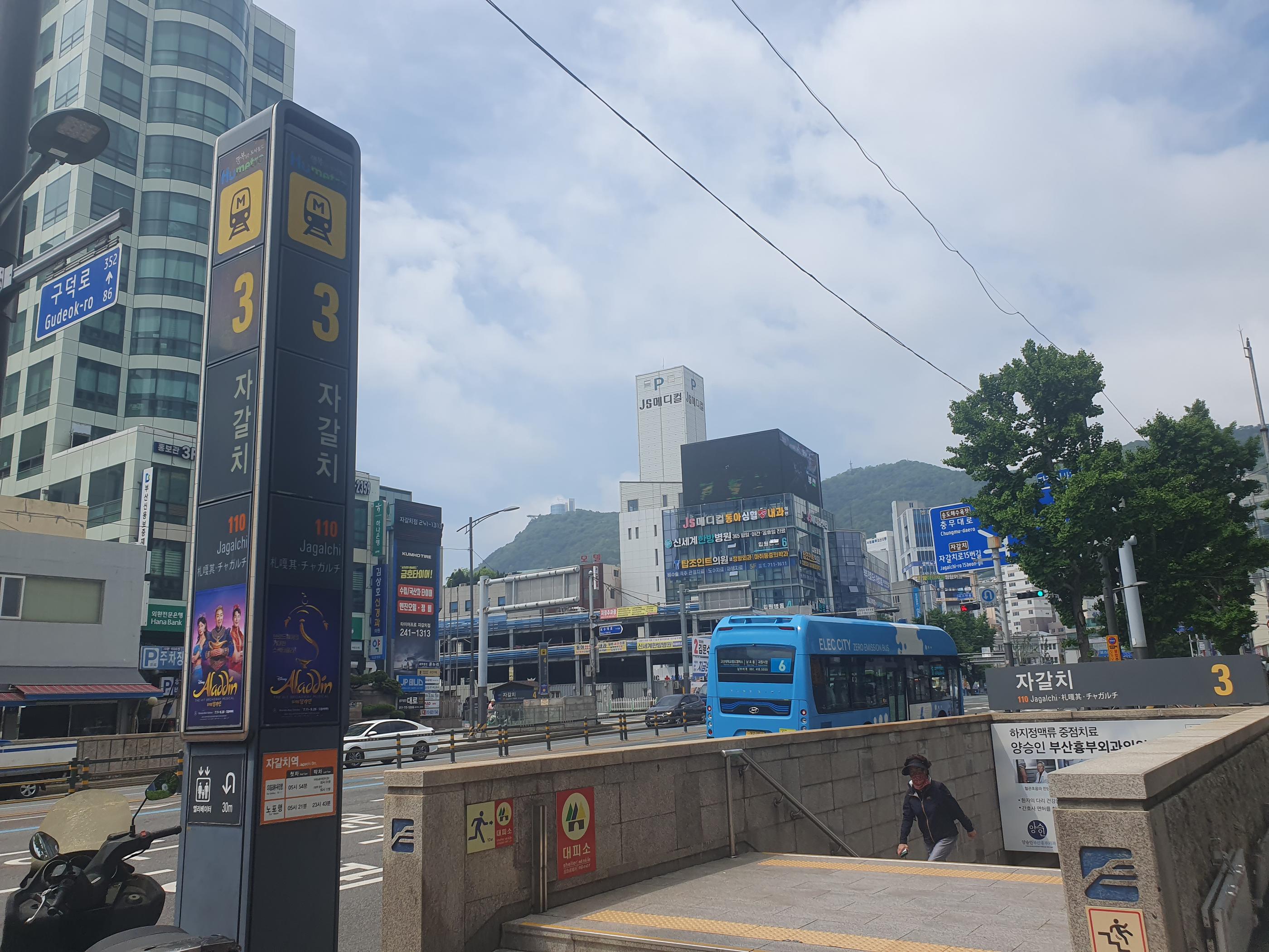 숙소 외관