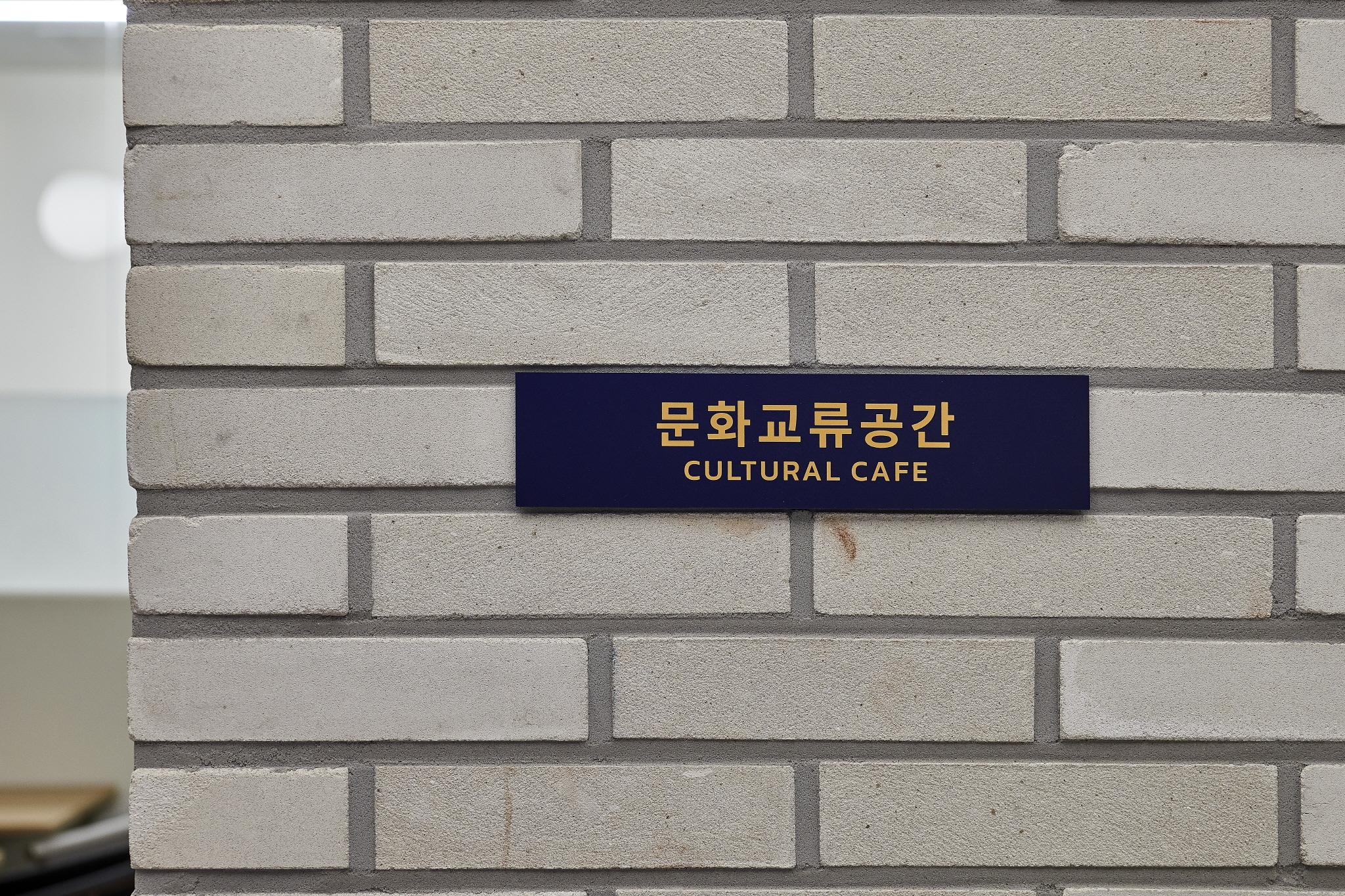 Ilsan Janghang Just Play La Festa-29