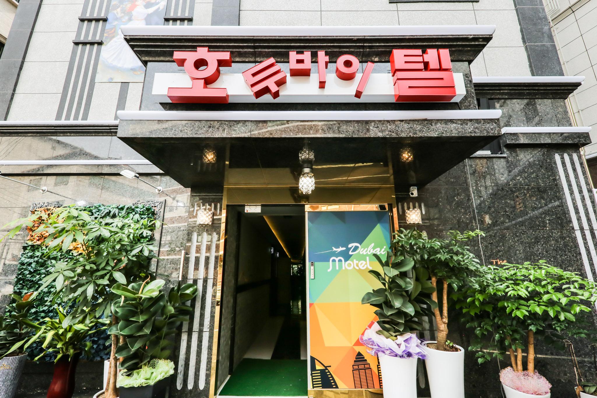 숙소 외관