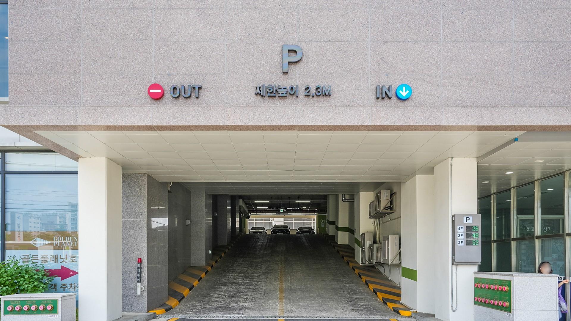 주차장 입구
