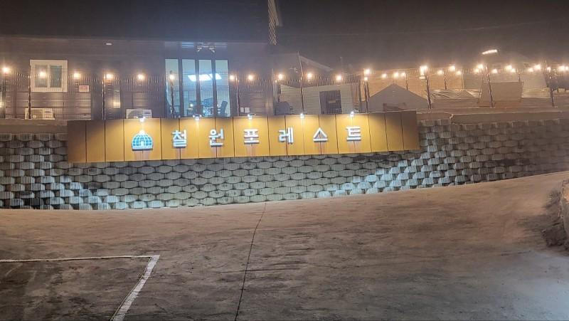 숙소 시설
