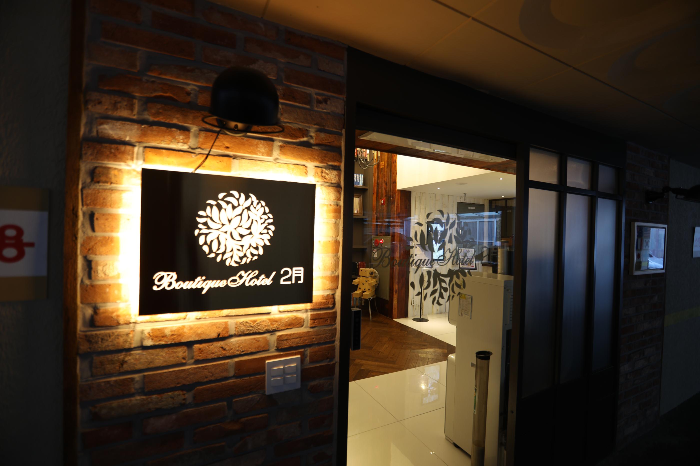 Busan Songdo Amnam Iwol Hotel-5