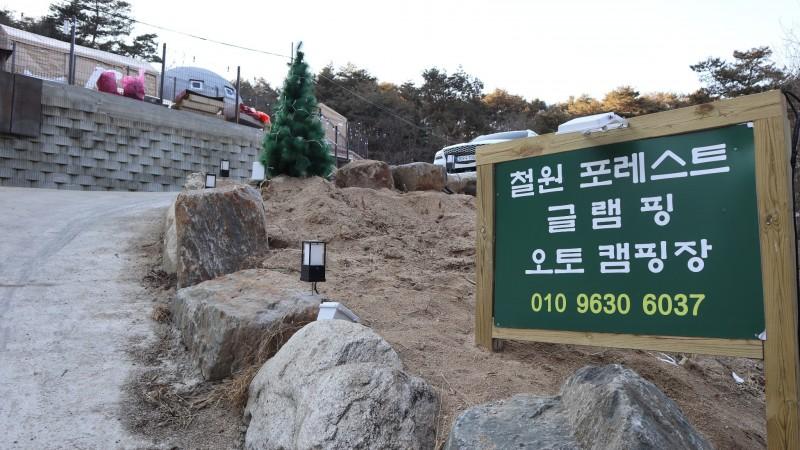 숙소 시설