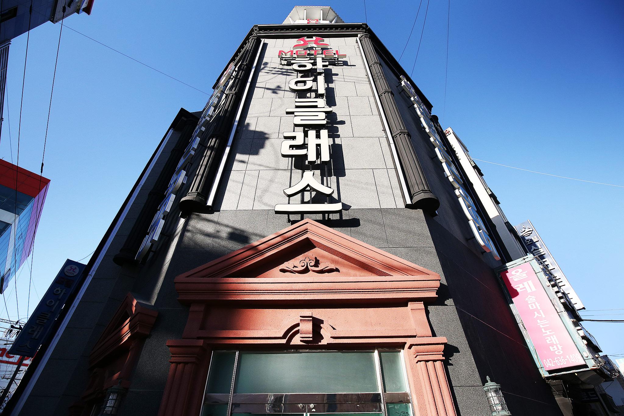 숙소 외관