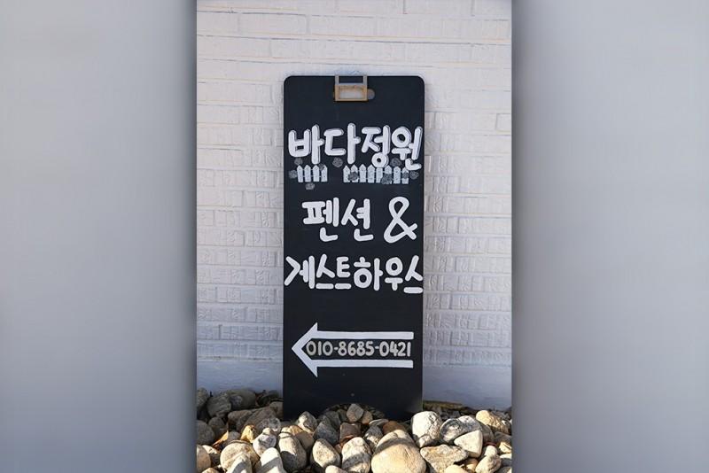 숙소 시설