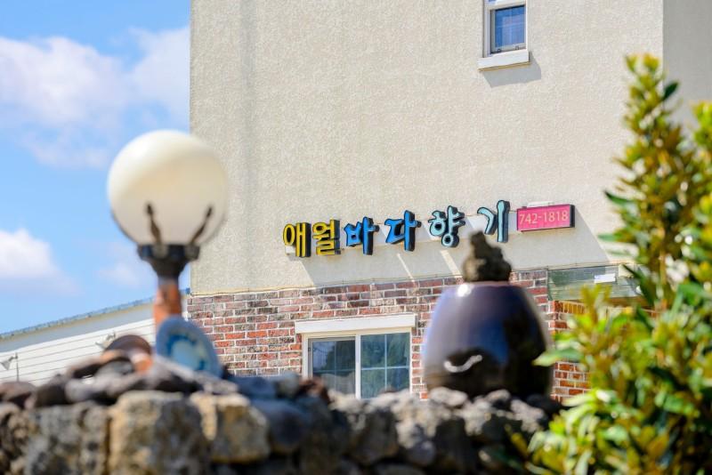 숙소 시설
