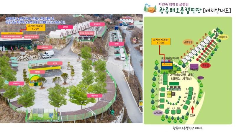 숙소 시설