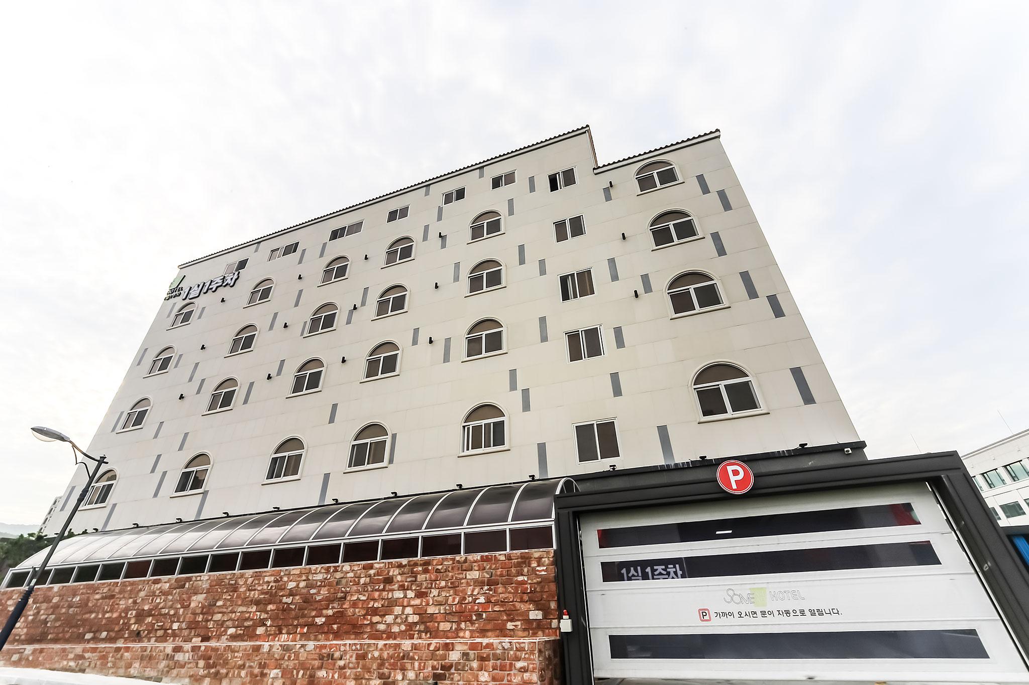 숙소 외관