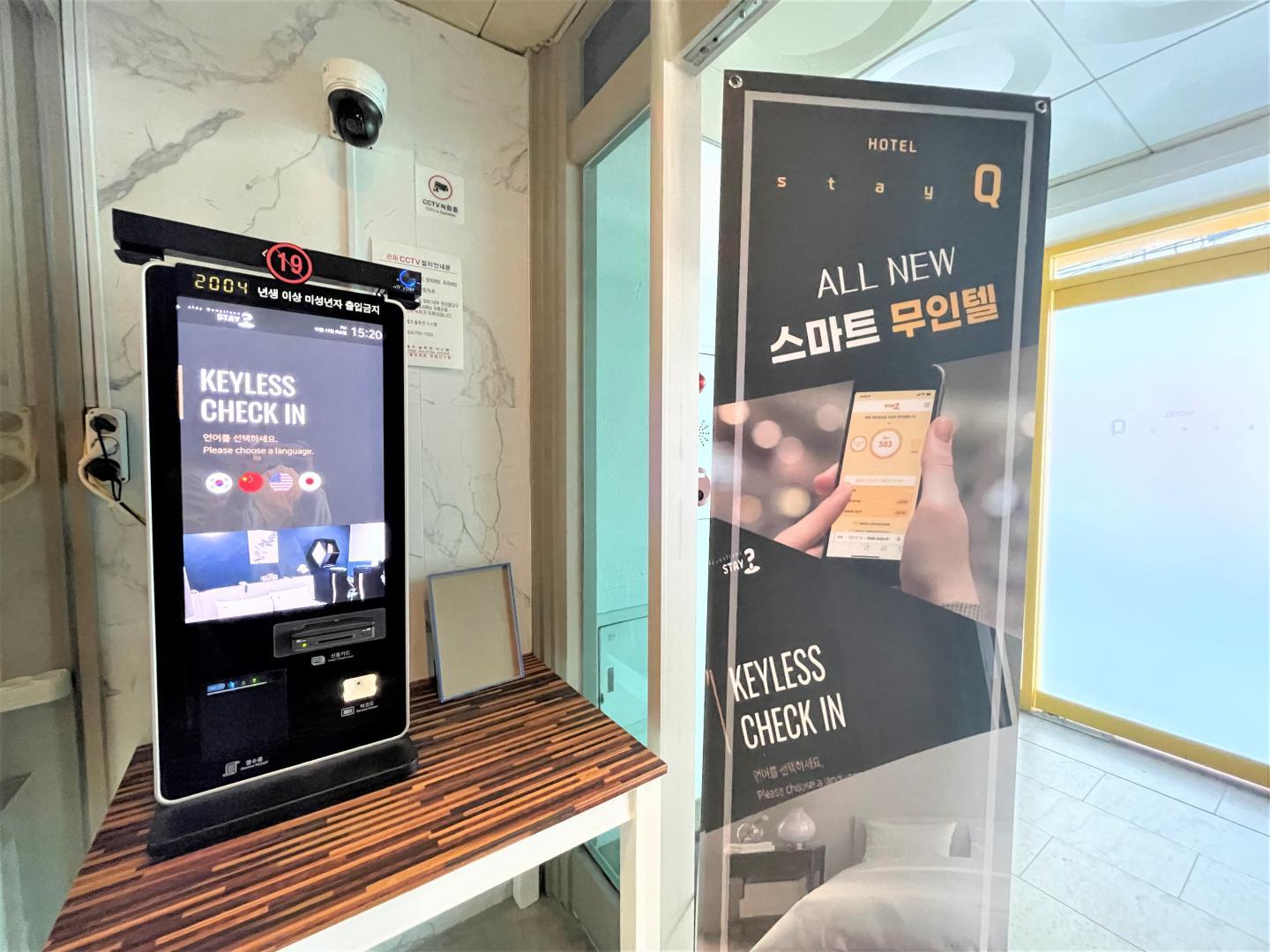 숙소 시설