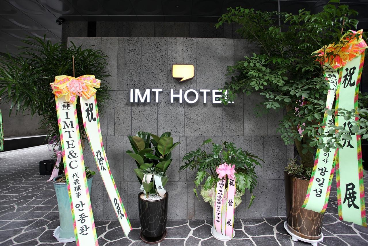 Jongno IMT-13
