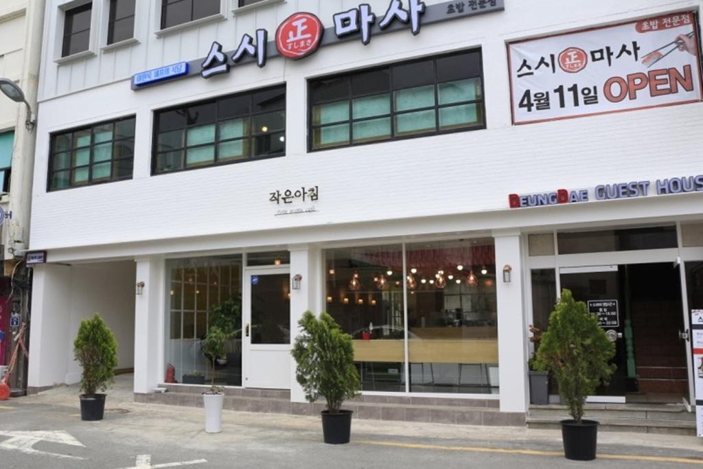 숙소 외관