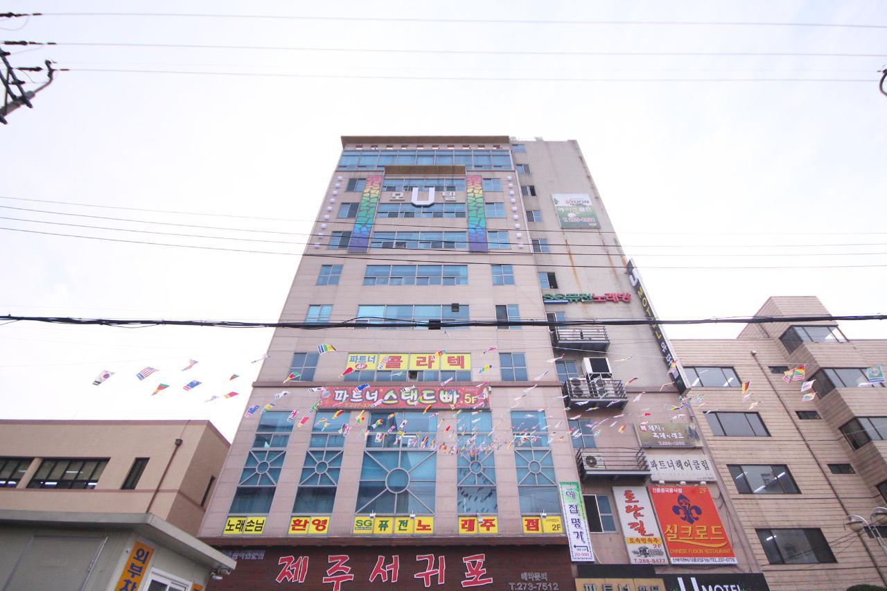 숙소 외관