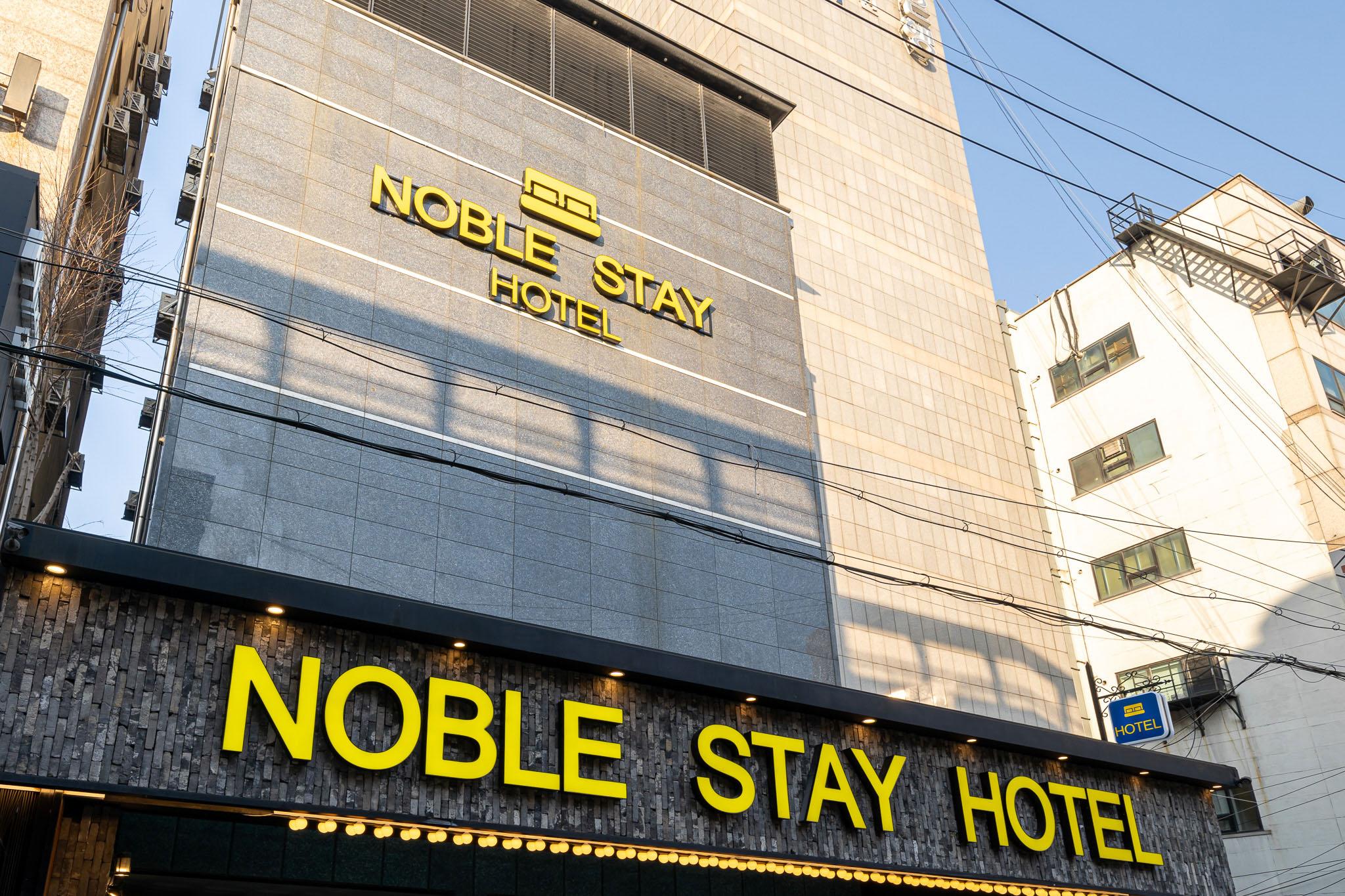 Sincheon (Jamsil Saenae) Noble Stay Hotel-12