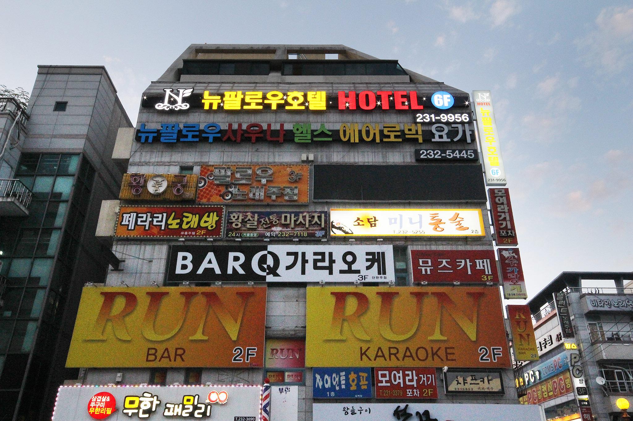 숙소 외관