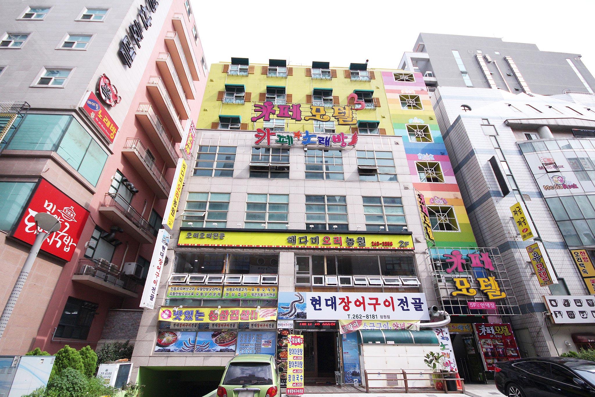 숙소 외관