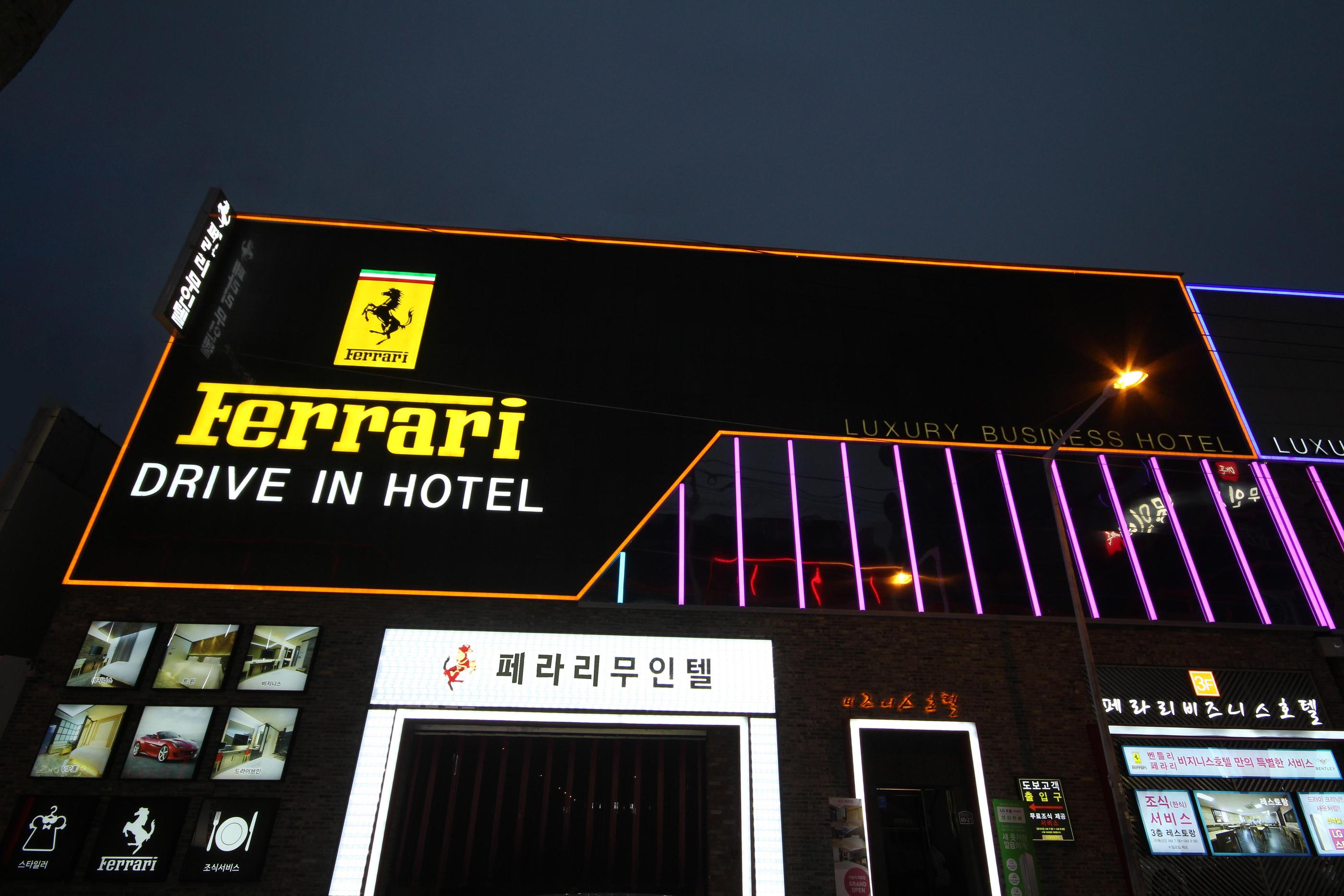 숙소 외관