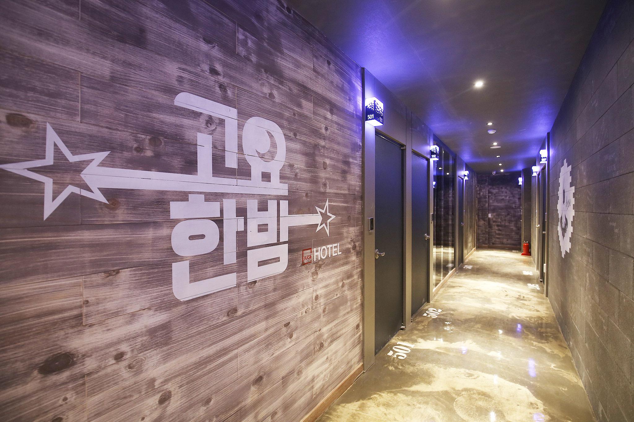 숙소 내부