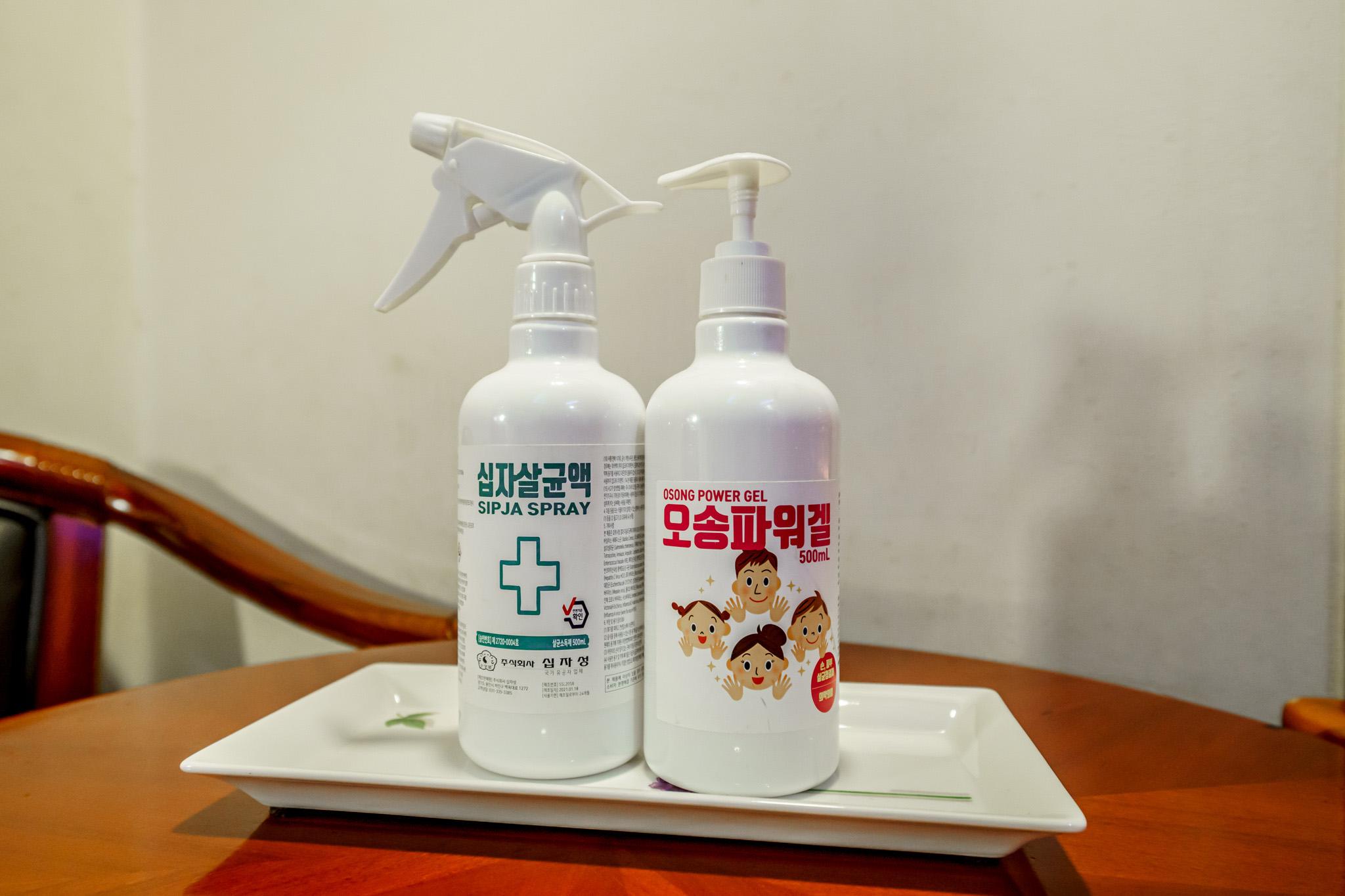 Pocheon Gwangneung Arboretum-41