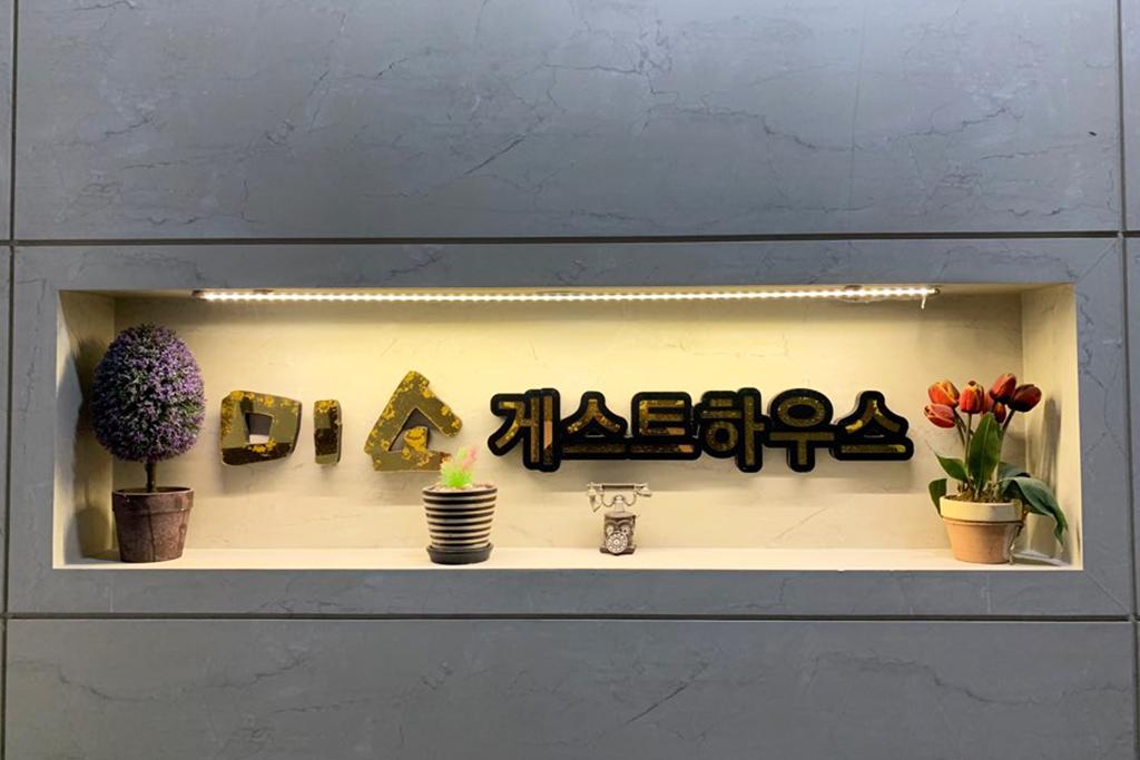 숙소 시설