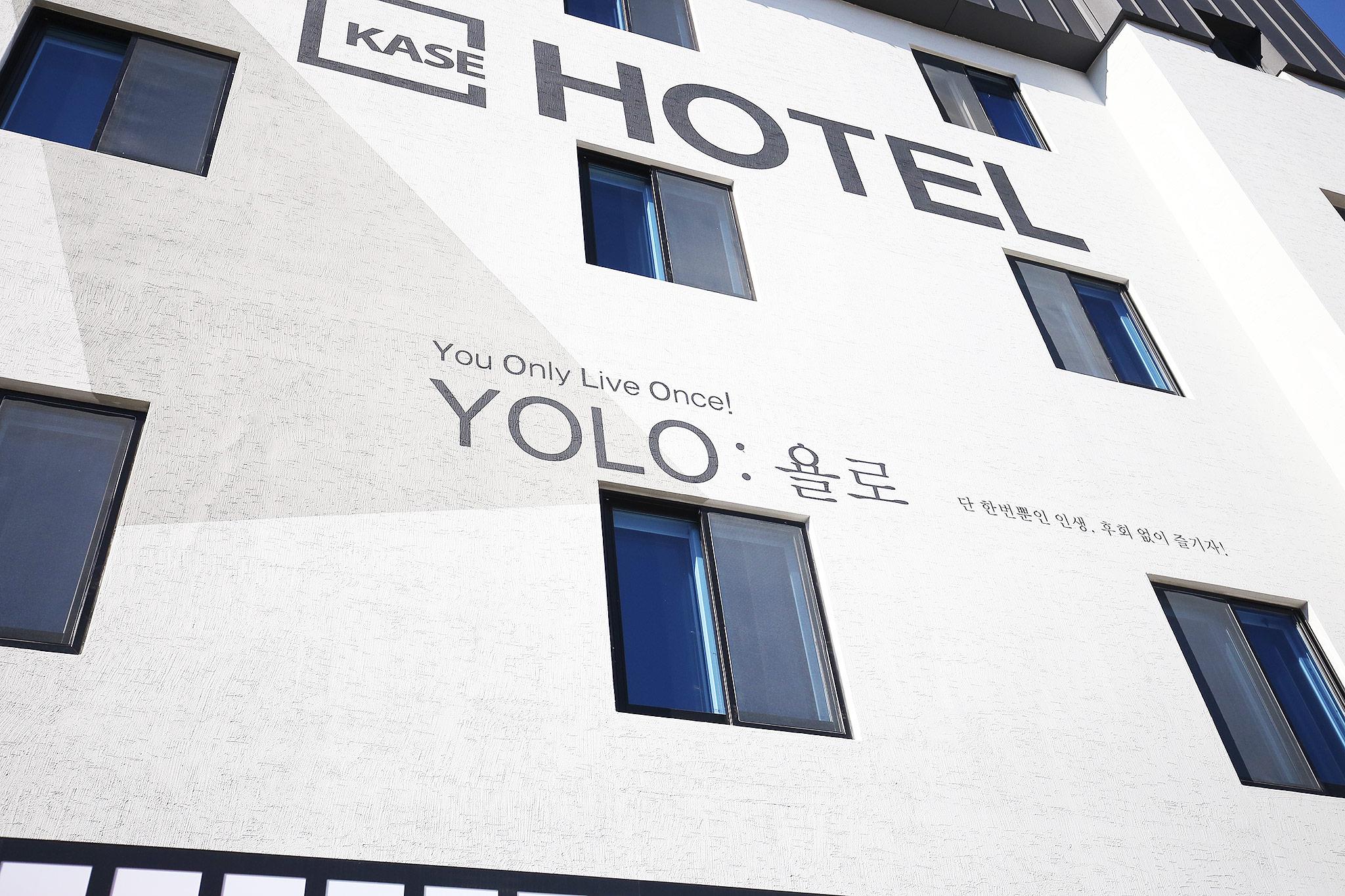 숙소 외관