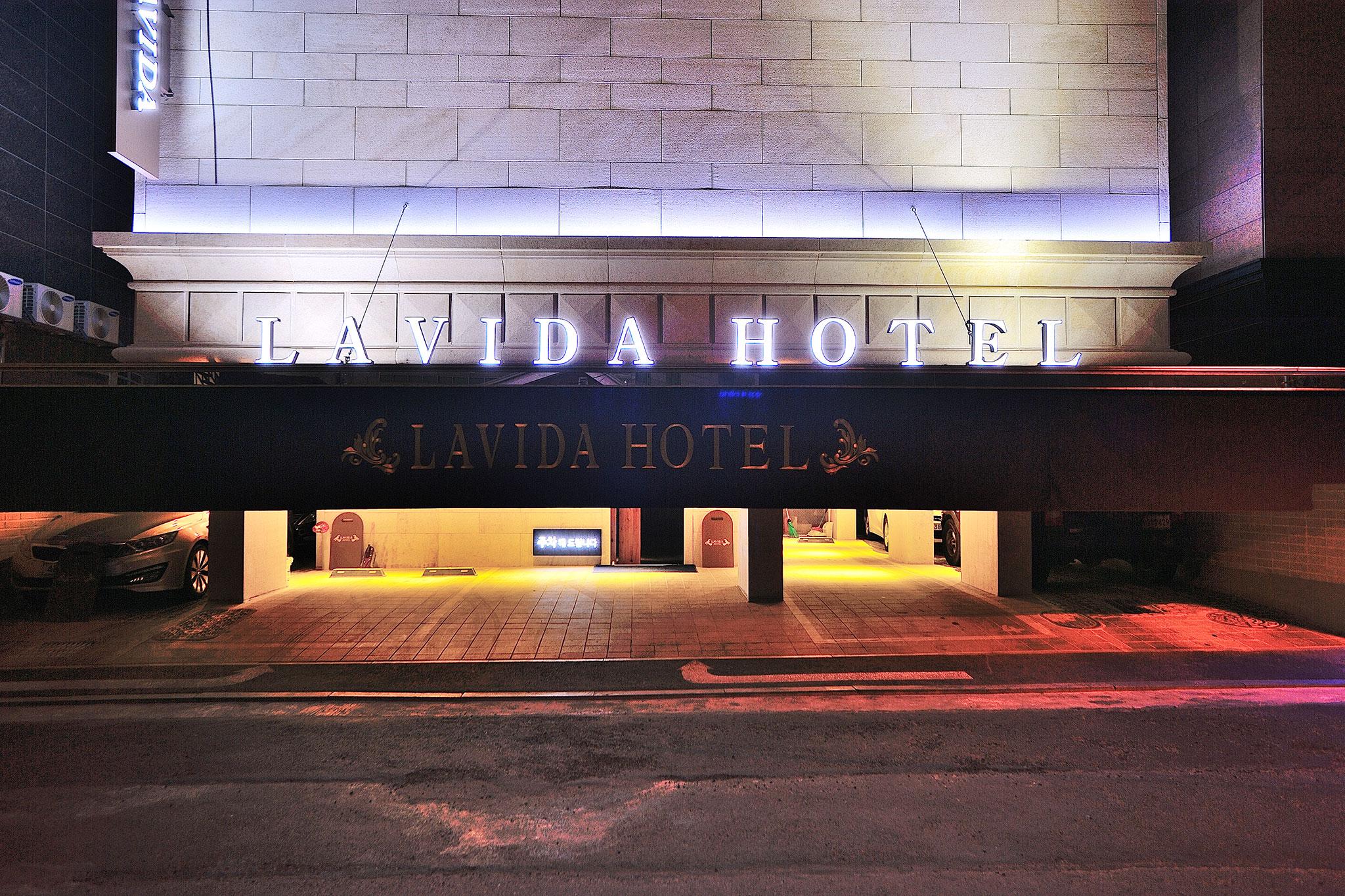 Hotel Lavida Hotel-11