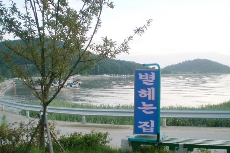 Ganghwado Byulheunjip Pension-30
