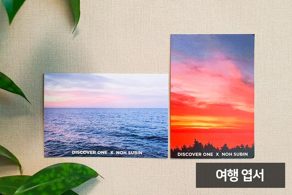 기타