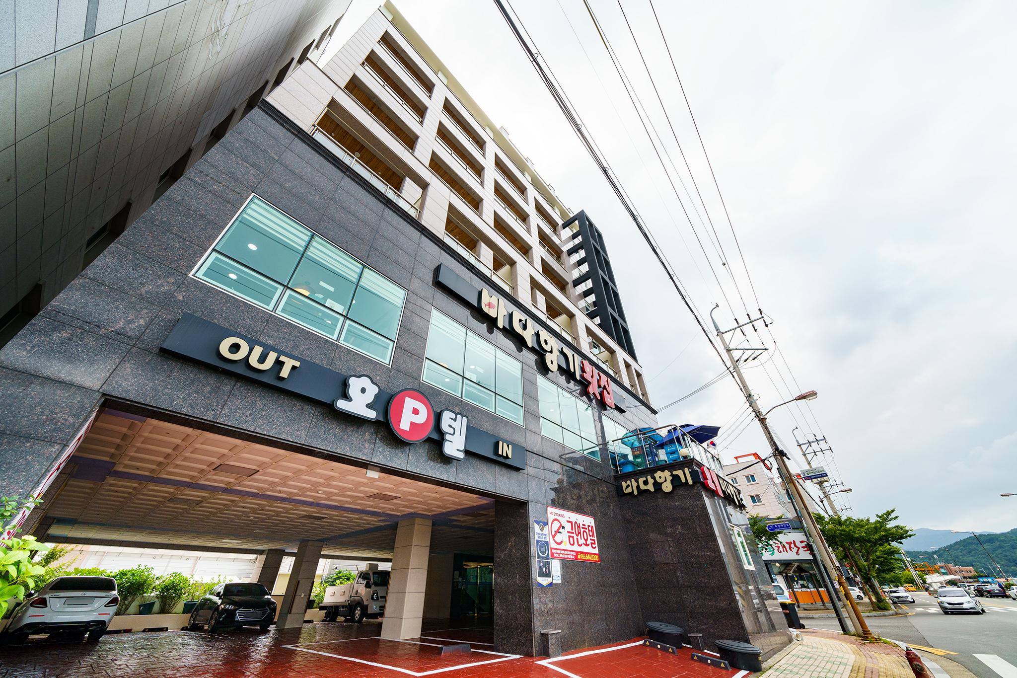Tongyeong Hotel Sea Scent