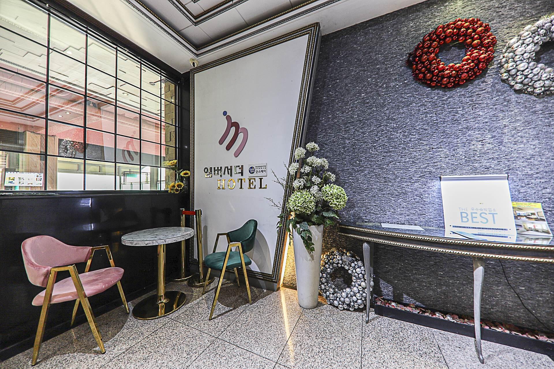 로비