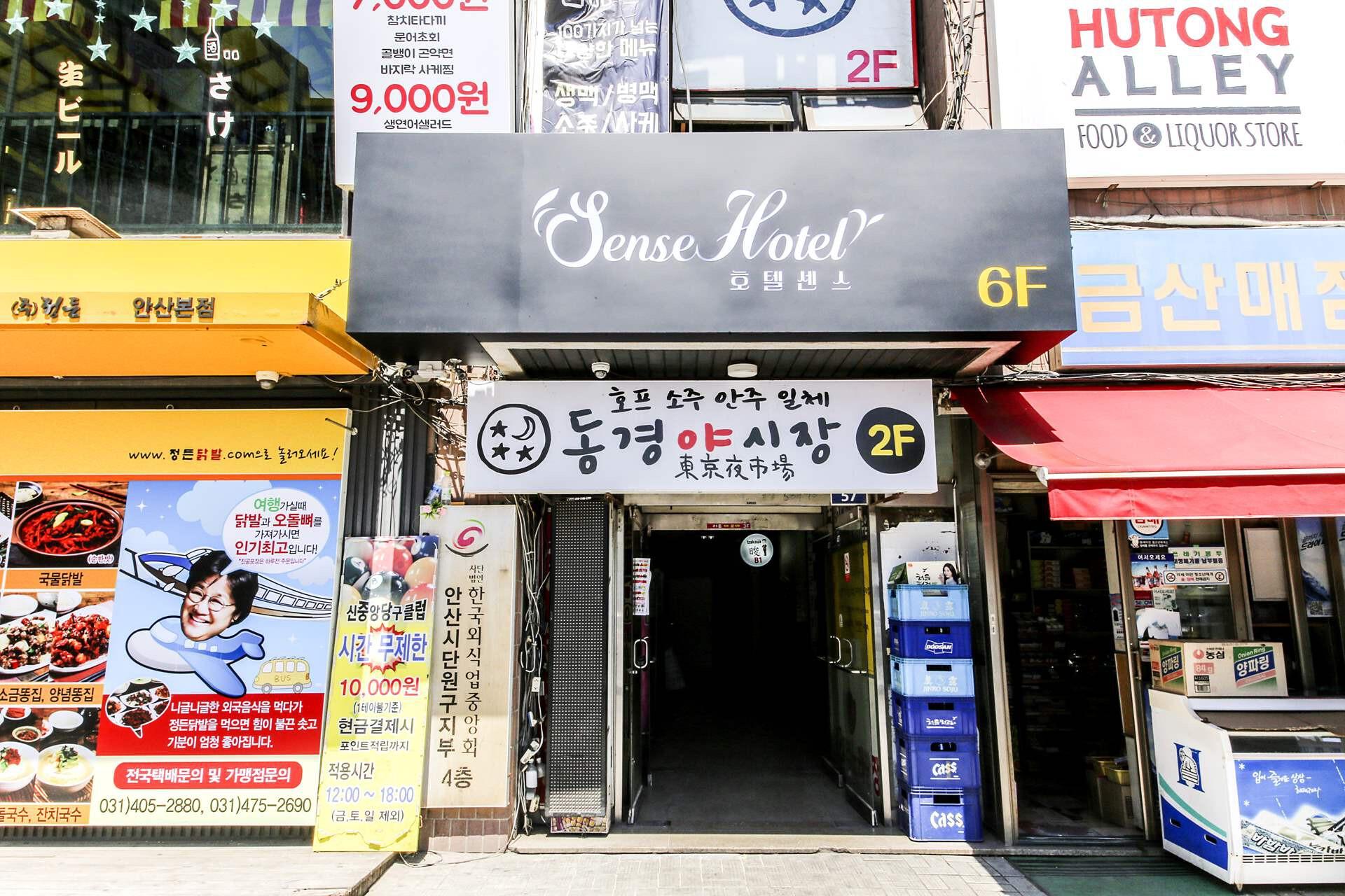 Ansan Hotel Sense-10