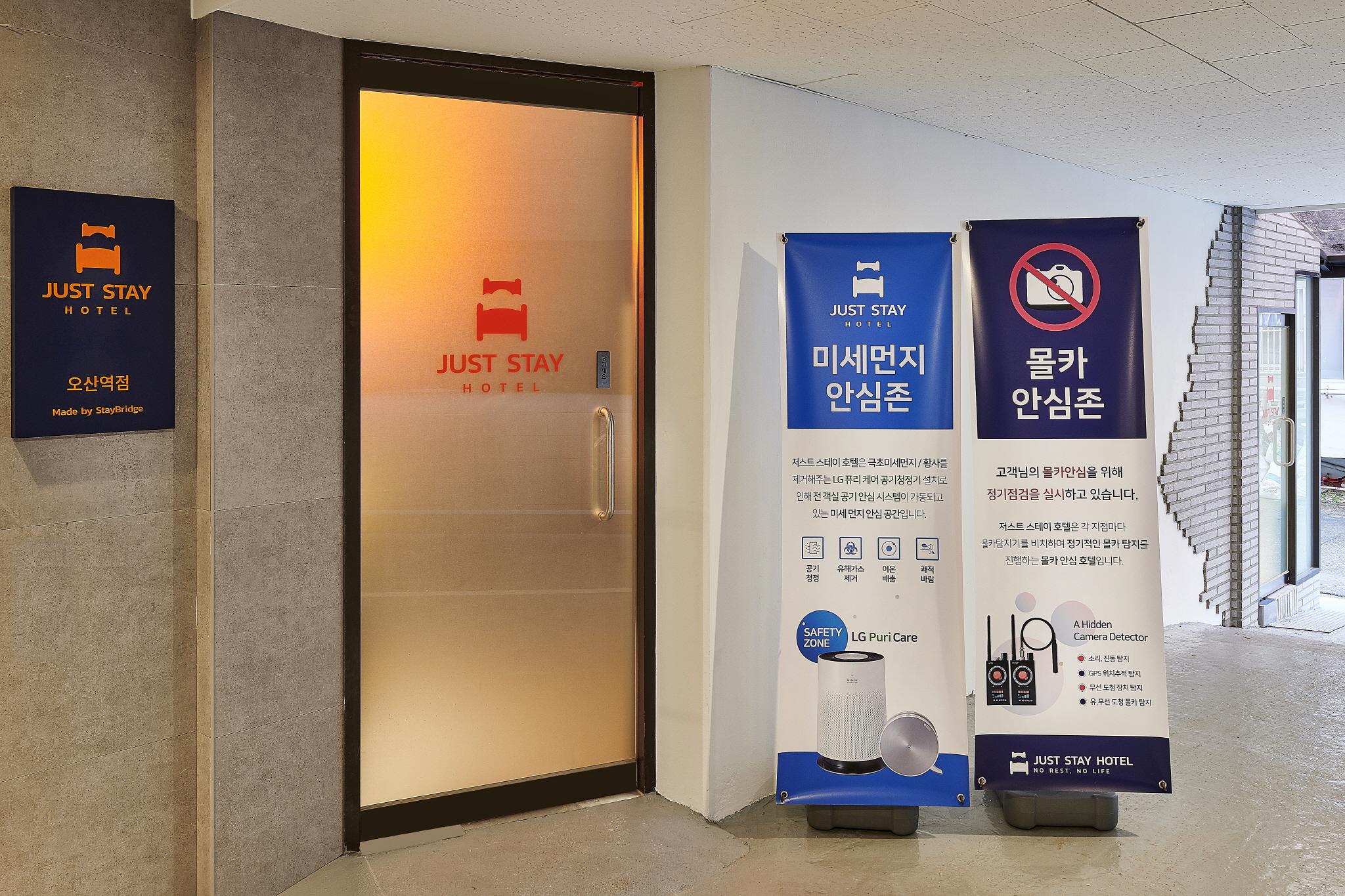 Just Stay Hotel Osan Station Branch-7