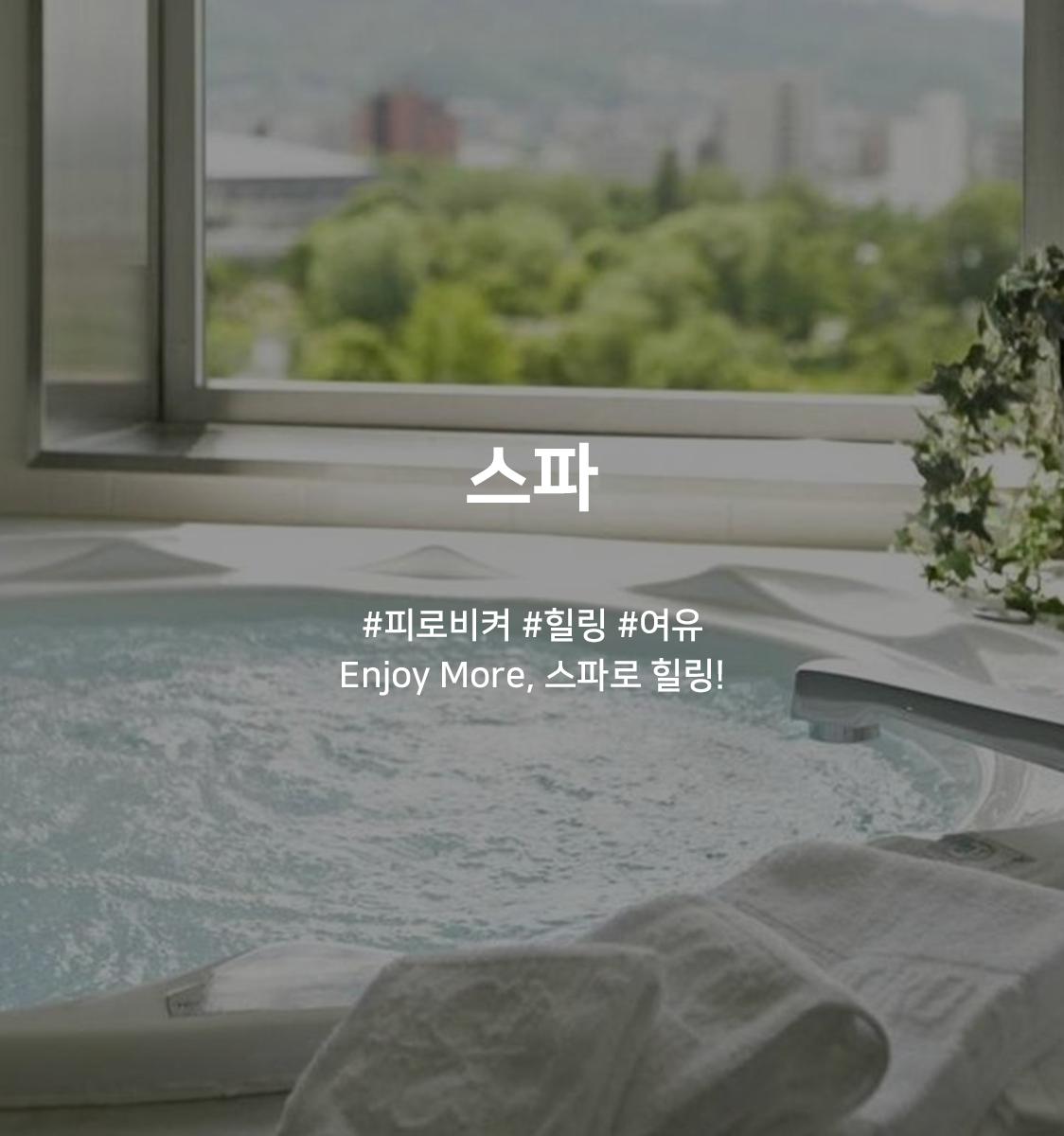숙소 시설