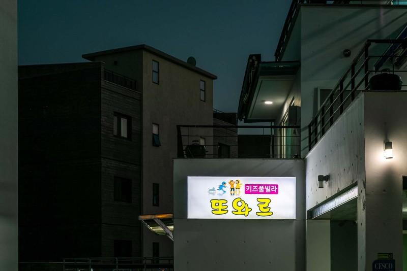 숙소 시설