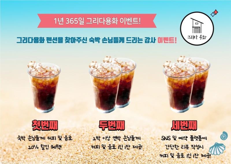 숙소 시설