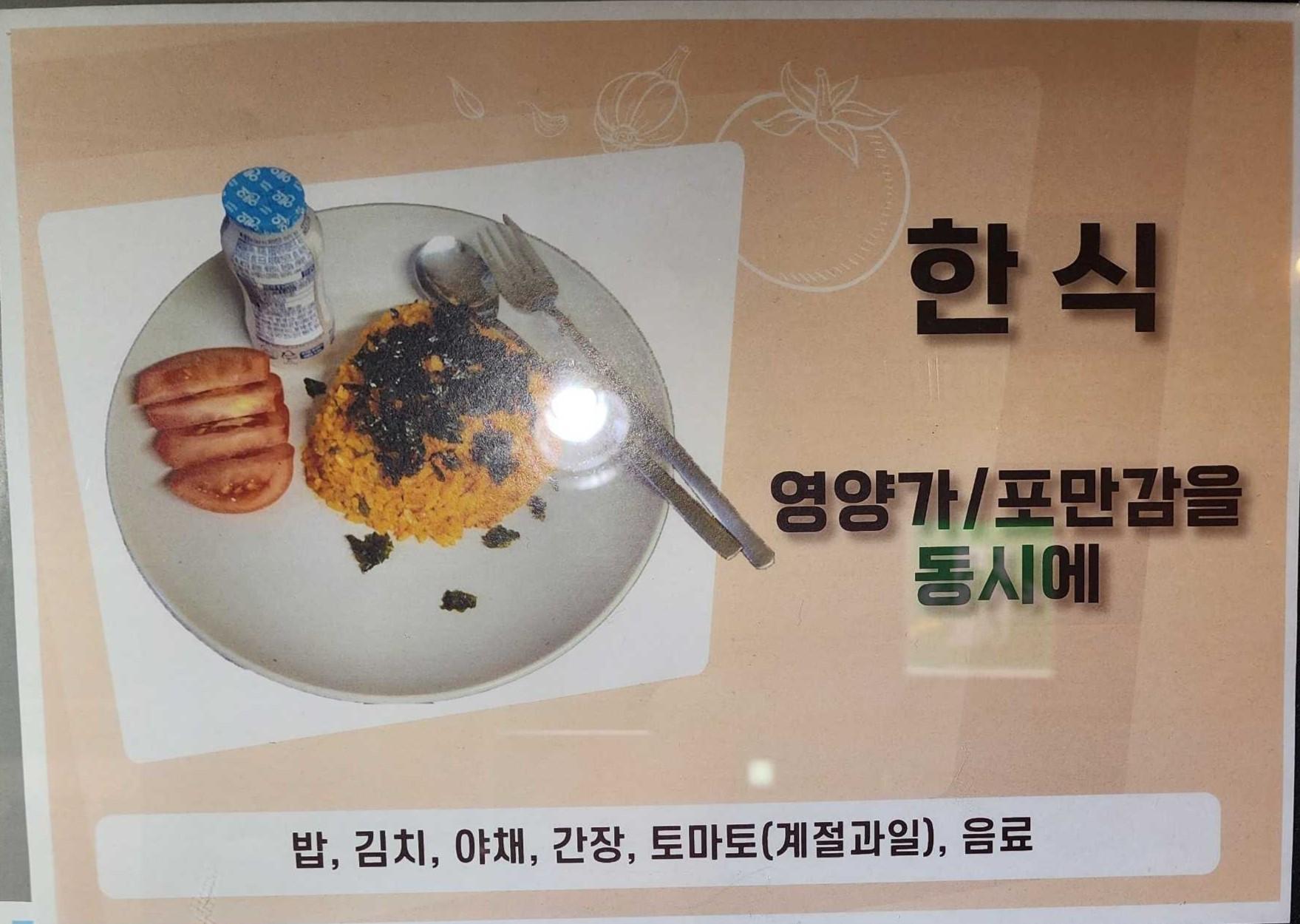 기타