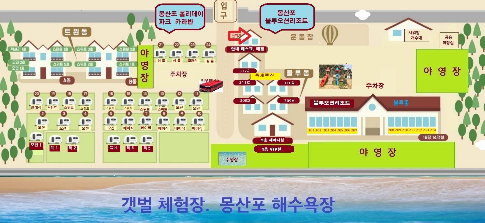 숙소 외관
