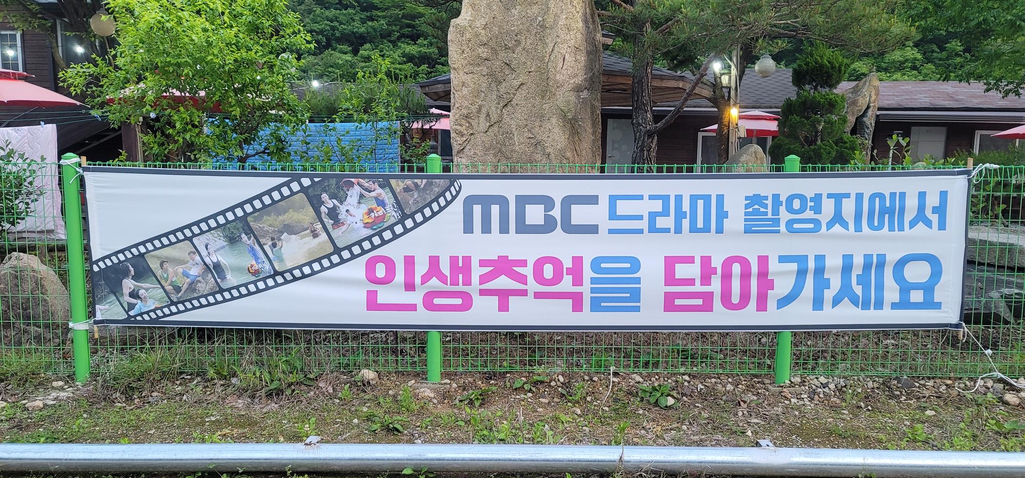 숙소 외관