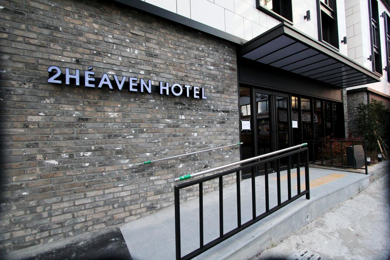 Busan Gwangalli 2 Heaven Hotel-38