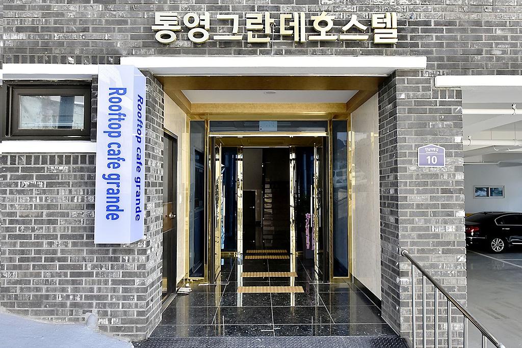 숙소 외관