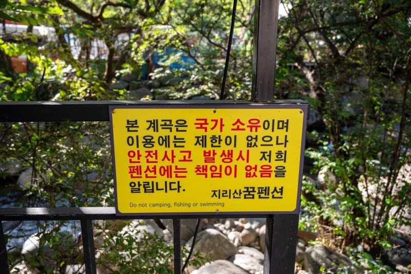 숙소 시설