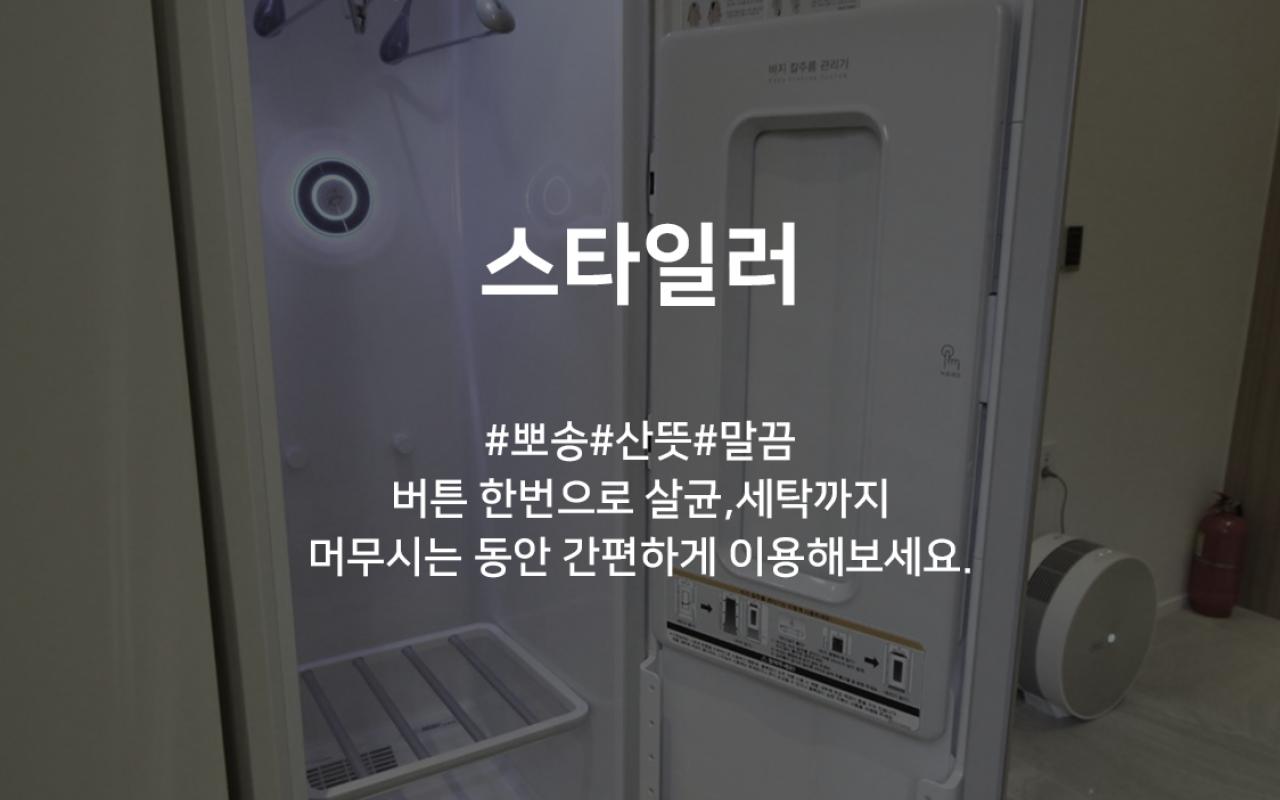기타
