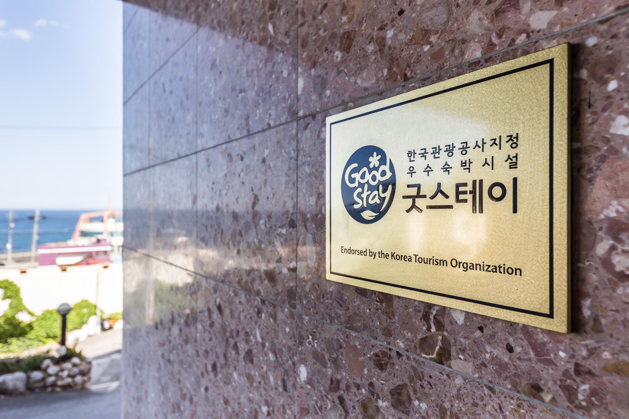 숙소 외관