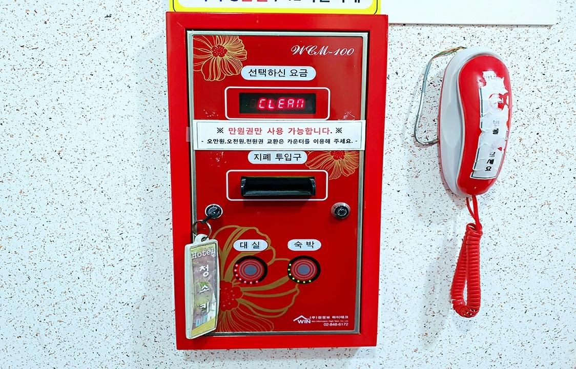 숙소 시설