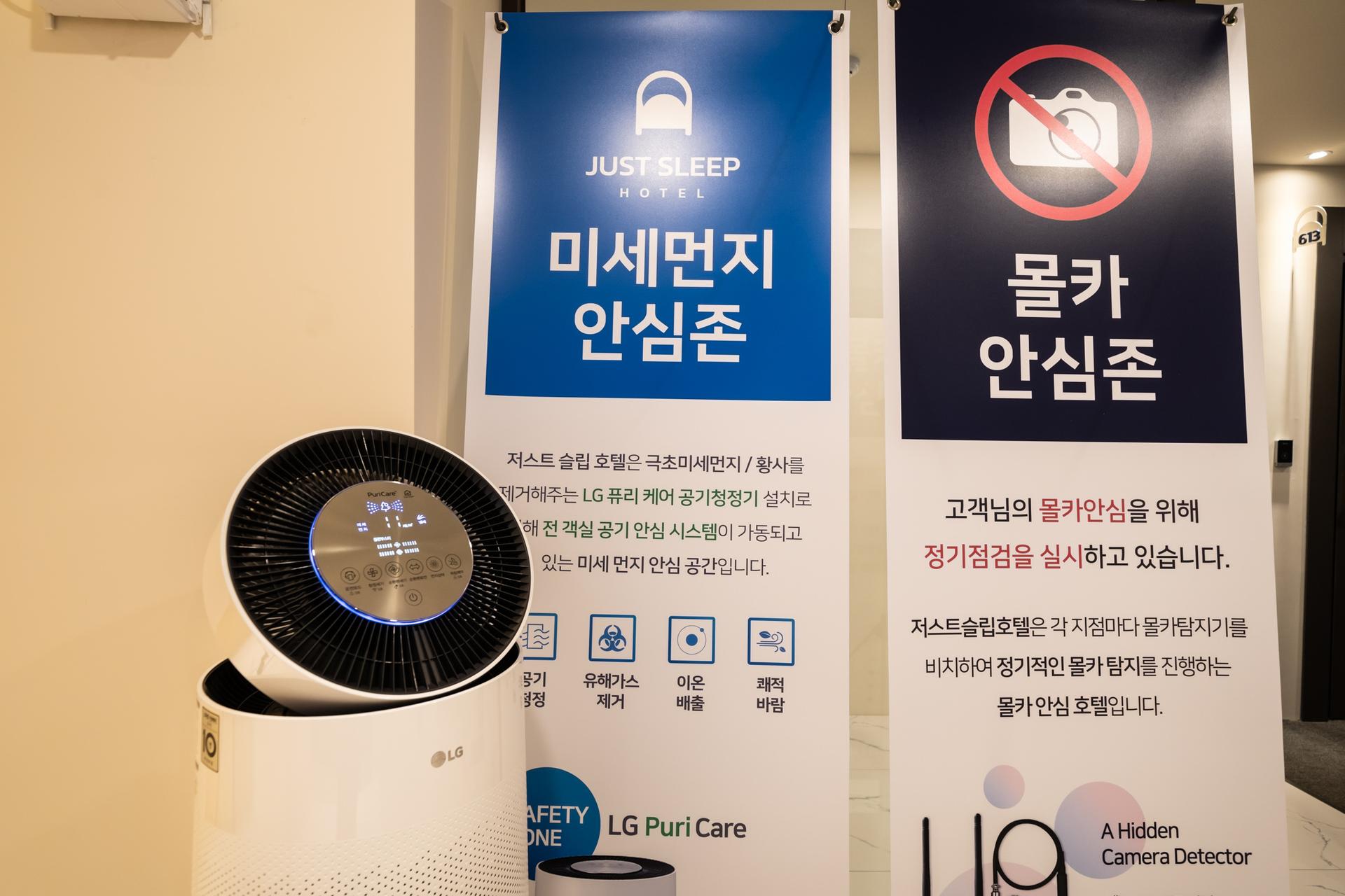 Dongducheon Just Sleep Hotel-16