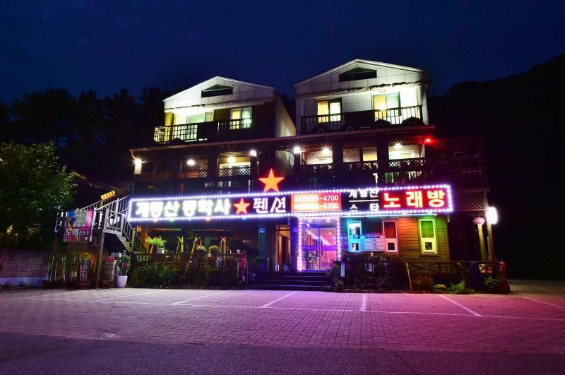 숙소 시설