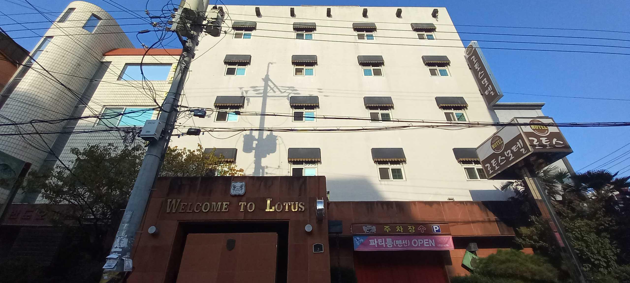 Pohang Lotos