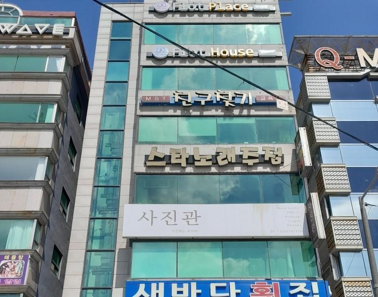 숙소 외관